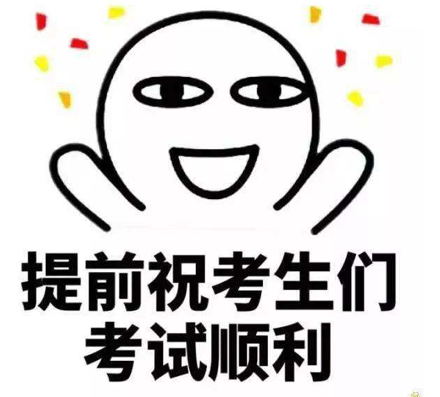 2021�°���������Գɼ������ �����ܲ�