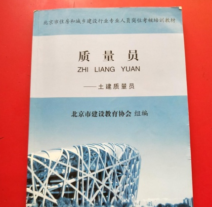 ��������Ա���Ի���֪ʶ�����