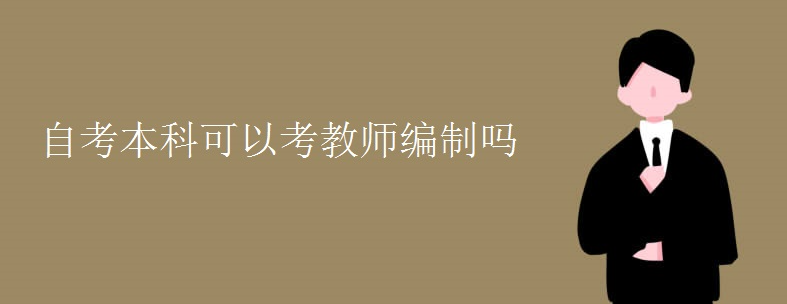 �Կ����ƿ��Կ���ʦ������