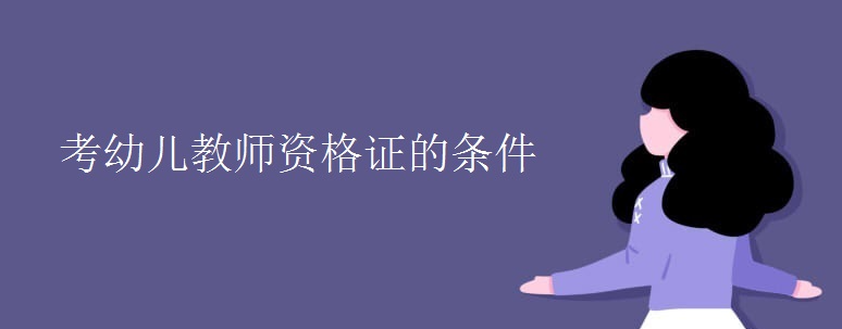 ���׶���ʦ�ʸ�֤������