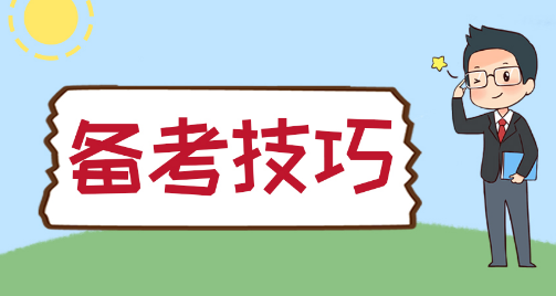 ����Ա�����в������������Ĵ��⼼�ɽ���