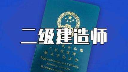 二建考试延期难度会加大吗?