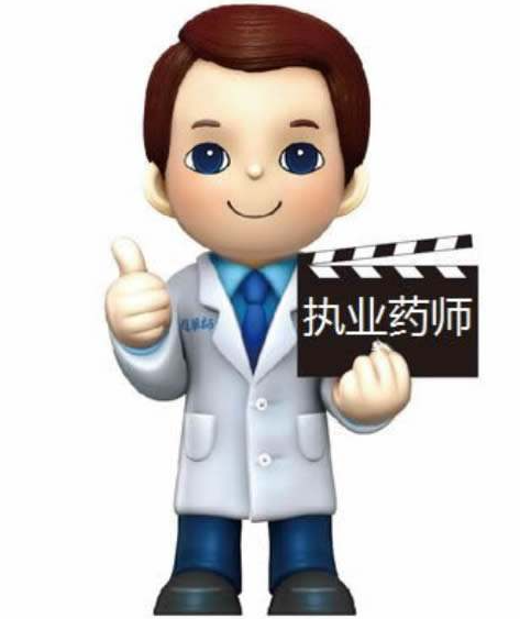 ���Ʊ�ҵ��ÿ��Կ�ҩʦ֤