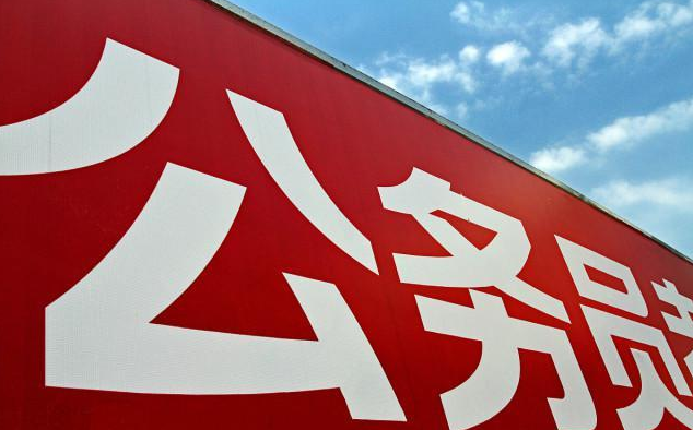 �������Ա����ȵ����