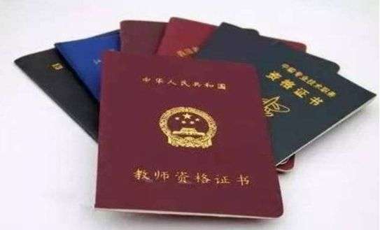 ����2022�ϰ����ʦ�ʸ�֤������Ҫʱ���