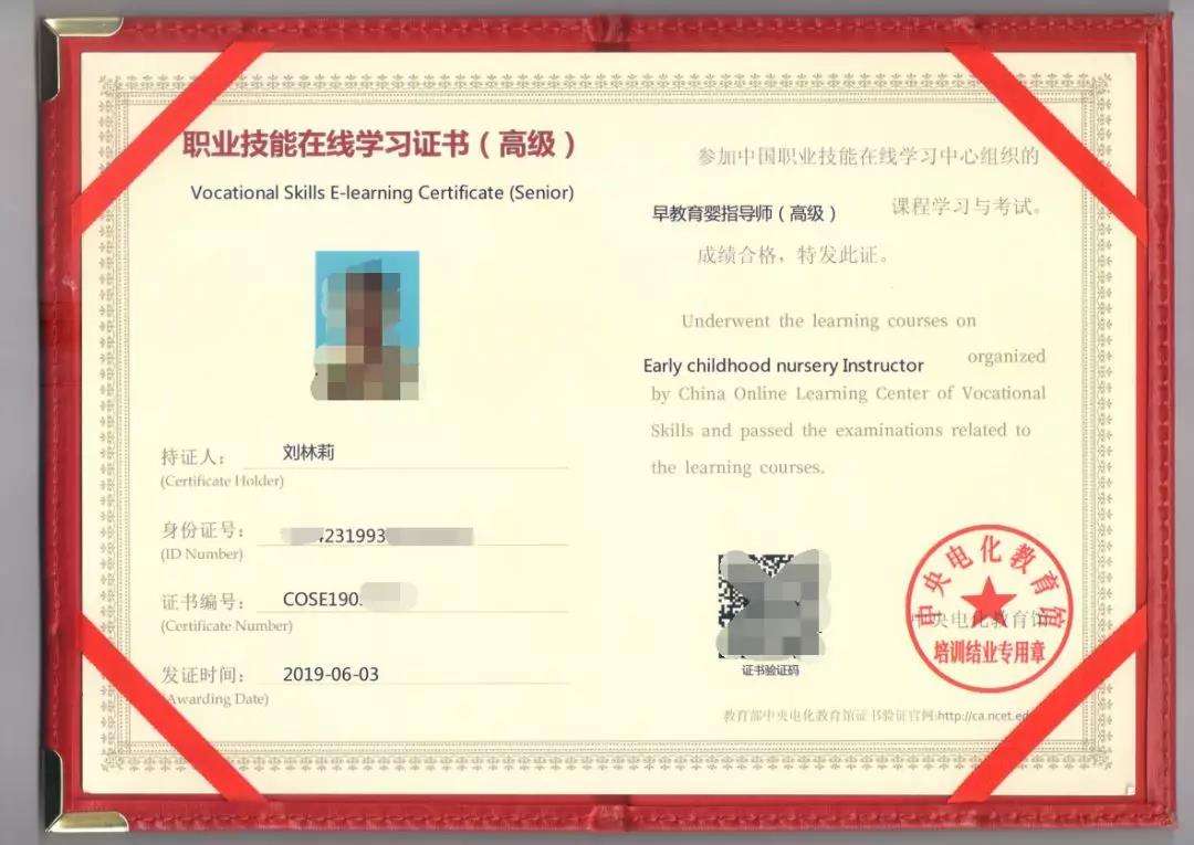 ��Ӥʦ��֤��������Щ?