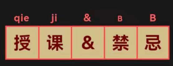 ��ҵ��ѵʦ�ڿν���ʮ������