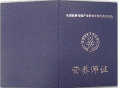 ����Ӫ��ʦ���Ե�ѡ��Ĵ��⼼��