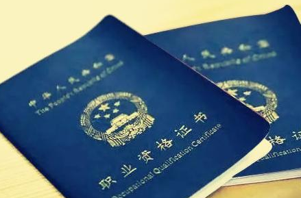 初级经济师考试中农业经济考点整理