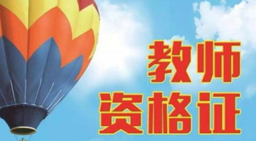 ��ʦ�ʸ�֤���������ز�����