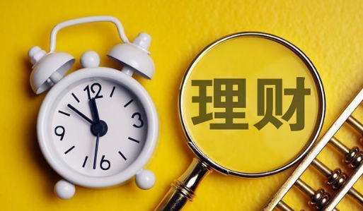 报考理财规划师对就业有用吗?