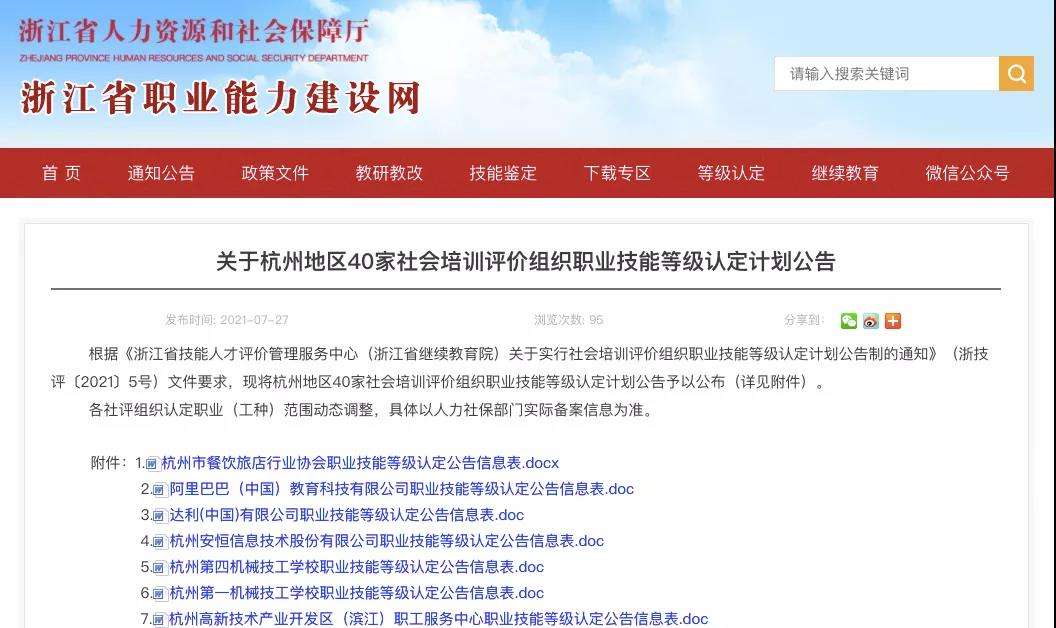 ��������������ʦ������ְҵ�ȼ��϶����ˣ�