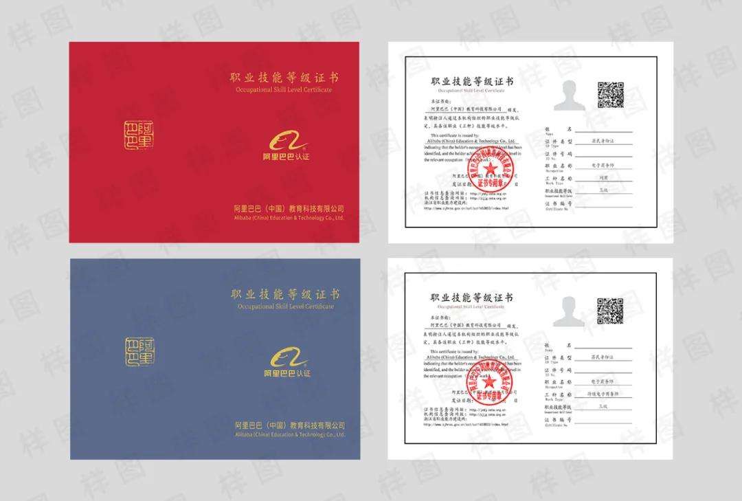 ����������ʦ������֪ͨ