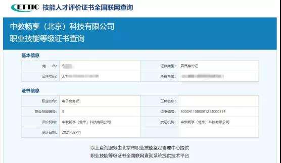 ���������εĵ�������ʦ֤������ɲ���