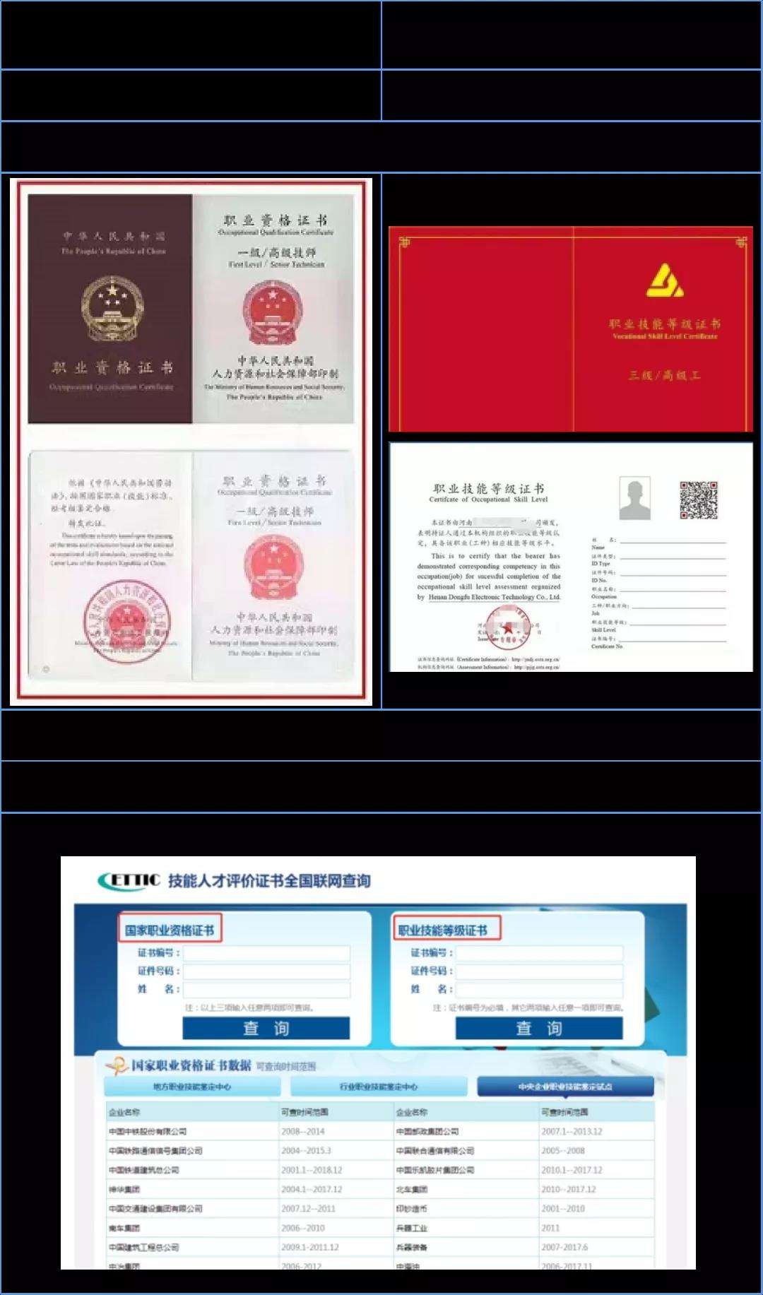 ��������ʦ--��ҵ��ҵ�ر�֤��