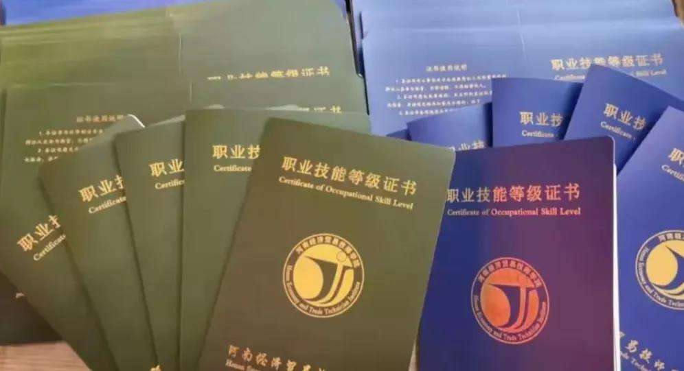 ��������ʦְҵ���ܵȼ�֤�� ��get����