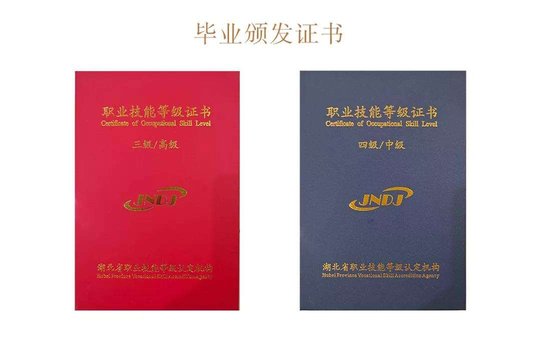 ������������ʦ�ȼ�֤��