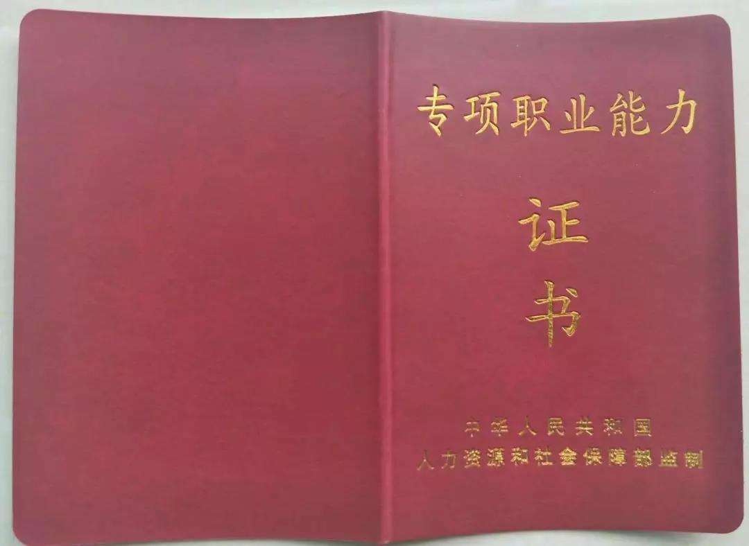 ��������ʦ֤��ʲô�ã�