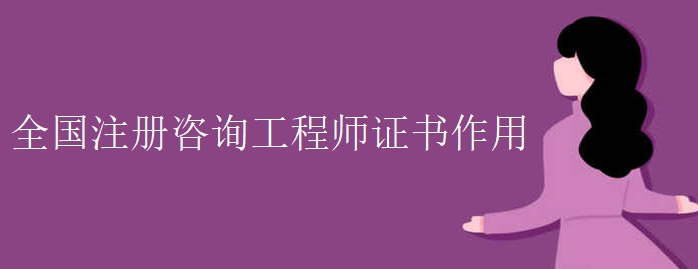 ȫ��ע����ѯ����ʦ֤������