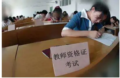 职业中专教师资格证报考科目