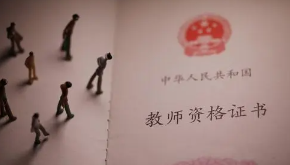 中学教师资格证可以教高中吗