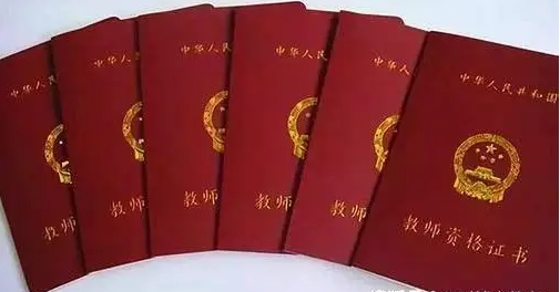 福建教师资格证考试科目