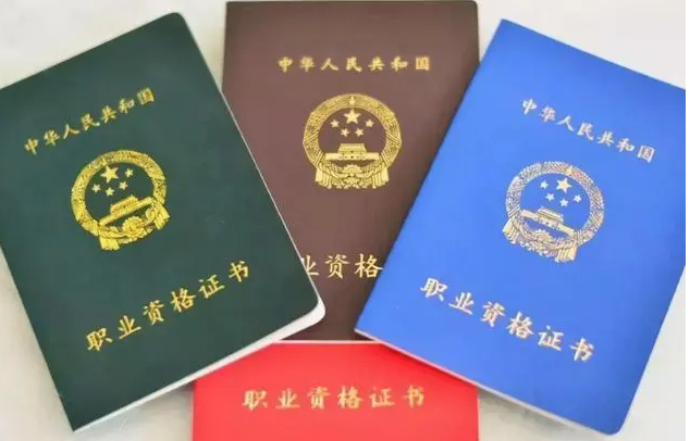 什么条件可以报考教师资格证