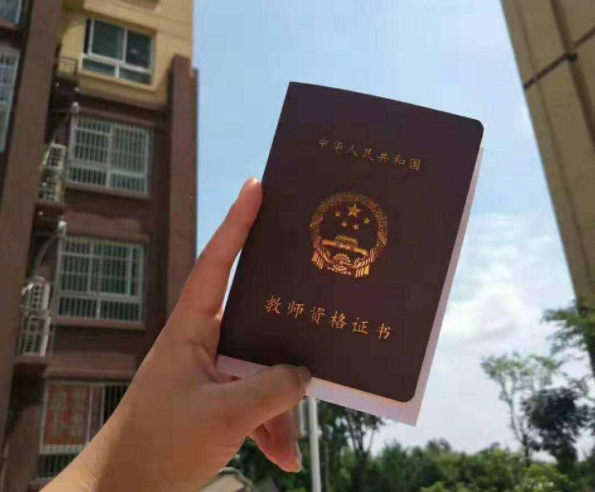 ����Ա�������ʸ�֤��������