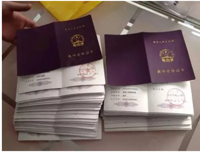 ��ʦ�ʸ�֤����һ��һ����