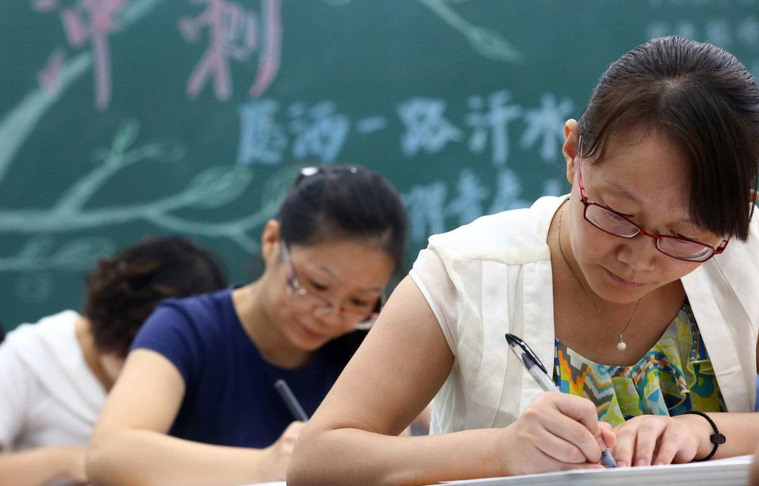 ��ʦ�ʸ�ֻ֤��������Ч����