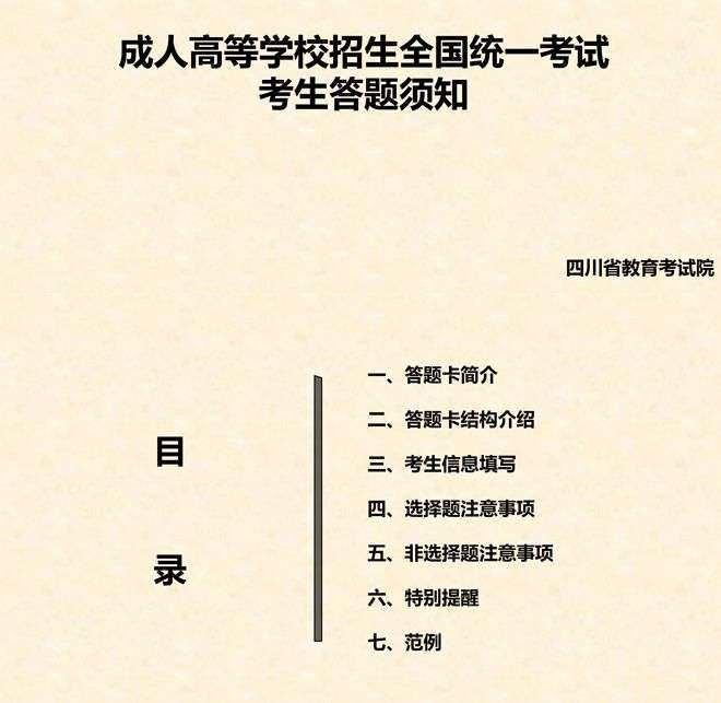 �ɽ̿��ԣ������ľ��Ĺ���