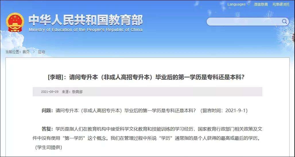 ���˽����������ڵڼ�ѧ��