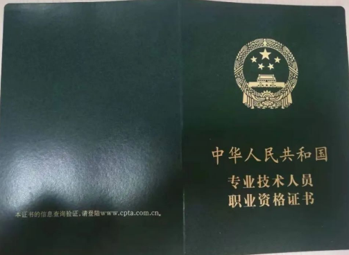 2022���м�����ʦ�����кα仯��