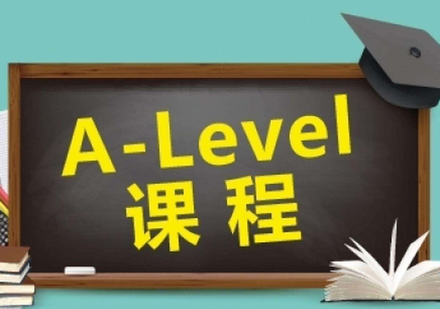 A-Level������ѵ����