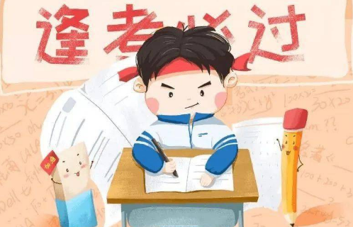 �Կ�����ʱ�ĸ߷ּ���