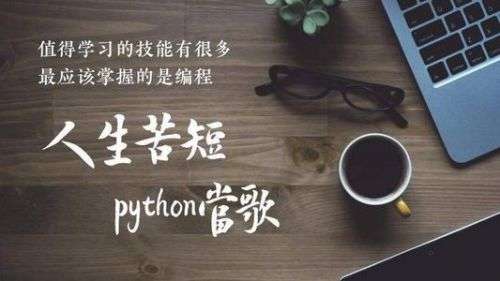 Python����ֵ�ñ���ѧϰ��
