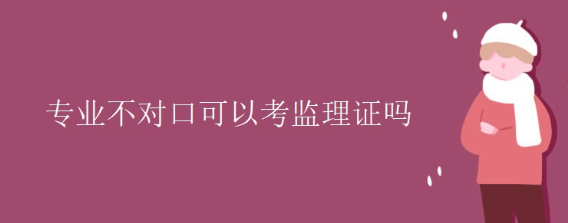 ��������ʦ���Ա�����Ҫרҵ�Կ���