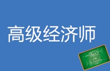 �߼�����ʦ��������֪ʶ������