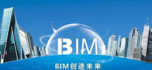 BIM����ʦ��ѵ֮BIM������Ӧ�ü�ֵ����