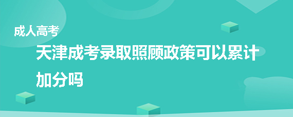 �������ɿ��չ������ܷ��ۼƼӷ�