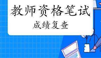 �������ʱ��Գɼ�����ͨ���������