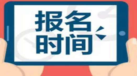 2022�꼪�ֳ�������ʦ���Եı���ʱ�估������֪