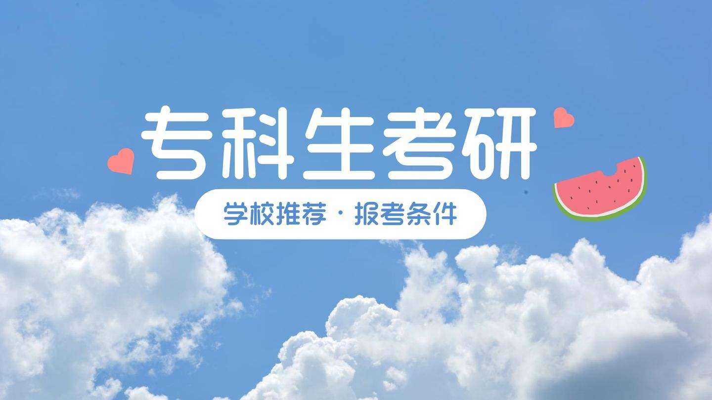 ר�������б���ԺУ