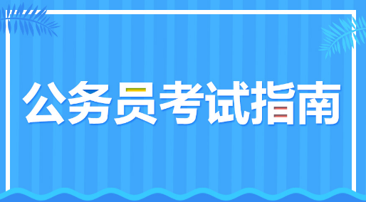 ����Ա���ۿ��Թִ᳹���ⱸ��ָ��