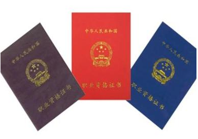 公共营养师考试中高血脂症的基础知识讲解