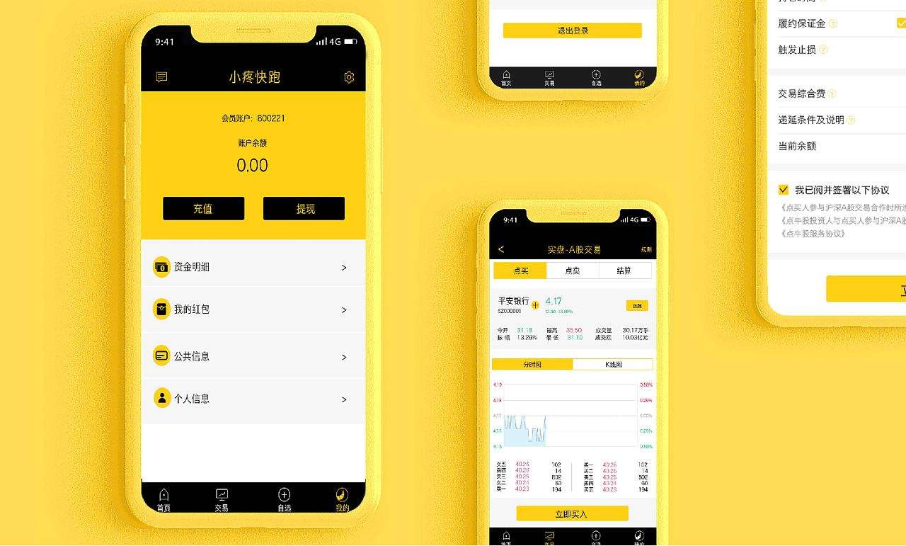 UI��Ƴ�ɳ��������ѵ