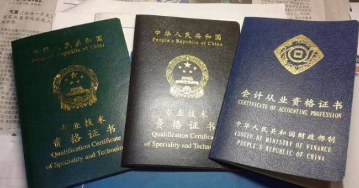 �м����ְ�ƿ��Ա�����ڼ�ע��������֪