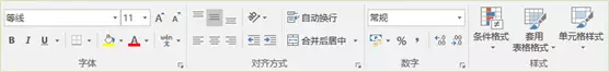 商务办公培训之Excel自定义数字格式让表格更出色