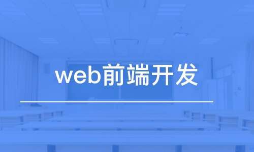ѧϰwebǰ���Ƽ����ø�Ч�ʹ���