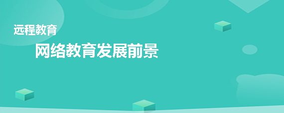 �����ȷ������������ķ�չǰ��